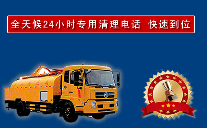 和政汽车送油